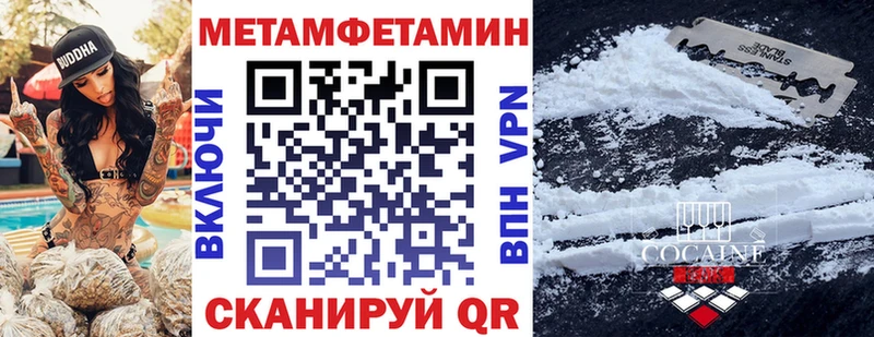 что такое наркотик  MEGA зеркало  Amphetamine Premium  Воткинск 