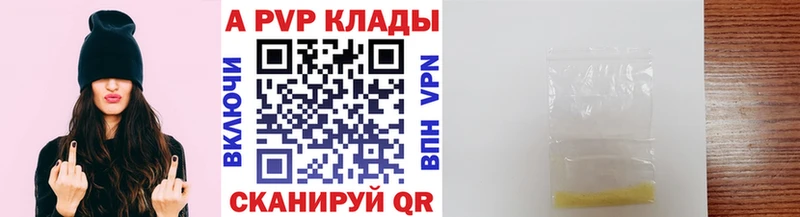 MEGA зеркало  Воткинск  Alpha-PVP VHQ 
