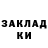 Кетамин VHQ Jaden Teves