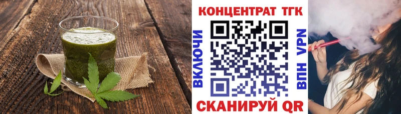 Canna-Cookies конопля  Воткинск 
