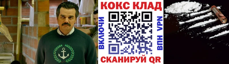 КОКАИН 99%  Воткинск 