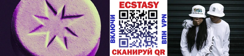купить  сайты  Воткинск  ЭКСТАЗИ 280 MDMA 