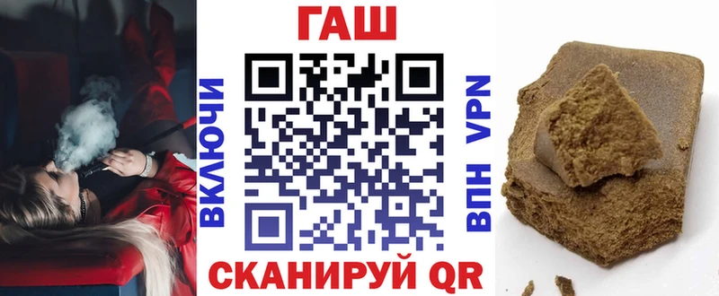 ГАШ 40% ТГК  Воткинск 