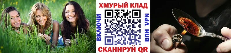 где купить наркотик ОМГ ОМГ ONION ГЕРОИН Афган Воткинск
