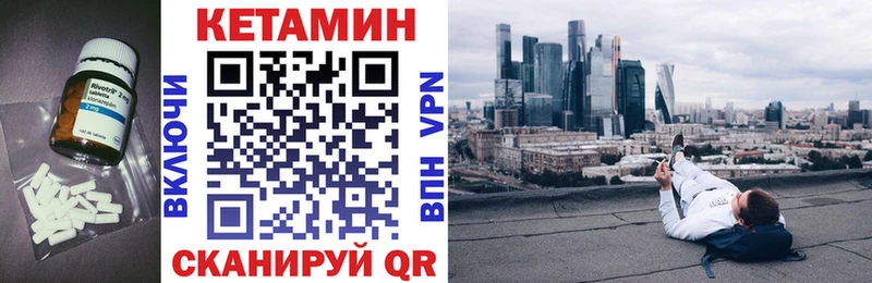 хочу наркоту  Воткинск  КЕТАМИН VHQ 