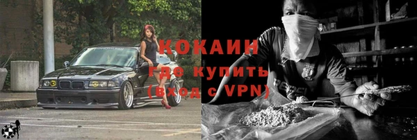 молекула духа Верея