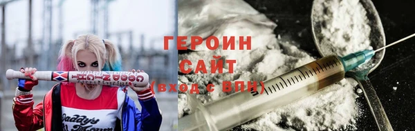 молекула духа Верея