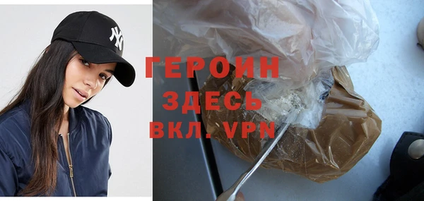 молекула духа Верея