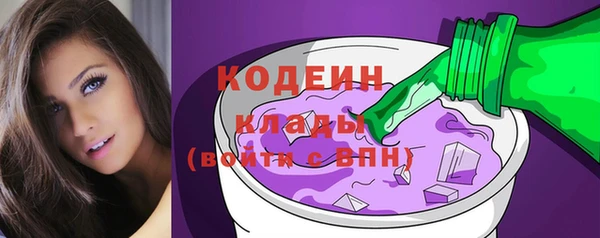 метадон Верхний Тагил