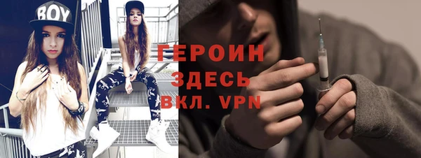 таблы Володарск
