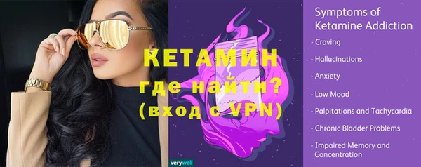 молекула духа Верея