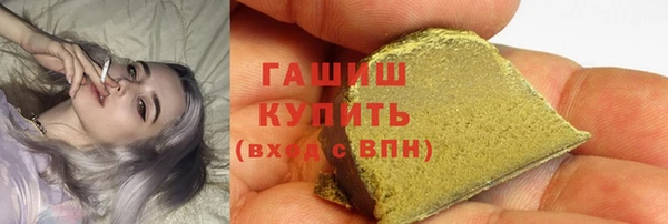 метадон Верхний Тагил