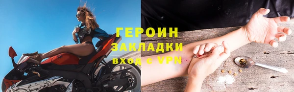 молекула духа Верея