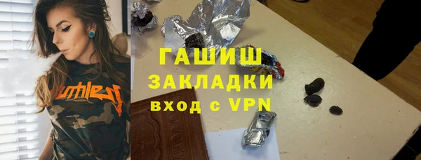 метадон Верхний Тагил