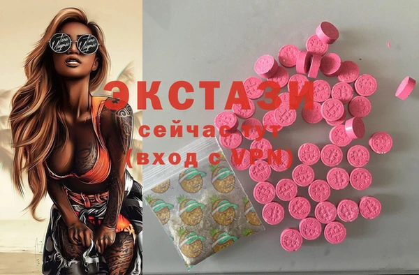 MDMA Premium VHQ Верхнеуральск