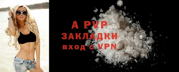 гашишное масло Волоколамск