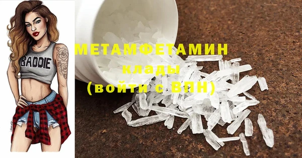 марки nbome Волосово