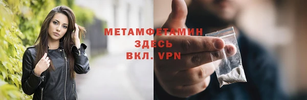 метадон Верхний Тагил