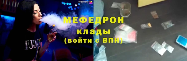 молекула духа Верея