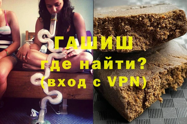 метадон Верхний Тагил