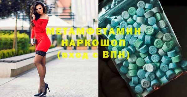 MDMA Premium VHQ Верхнеуральск