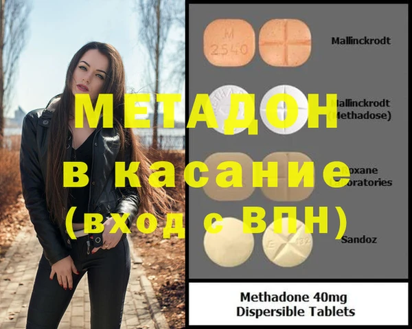 молекула духа Верея