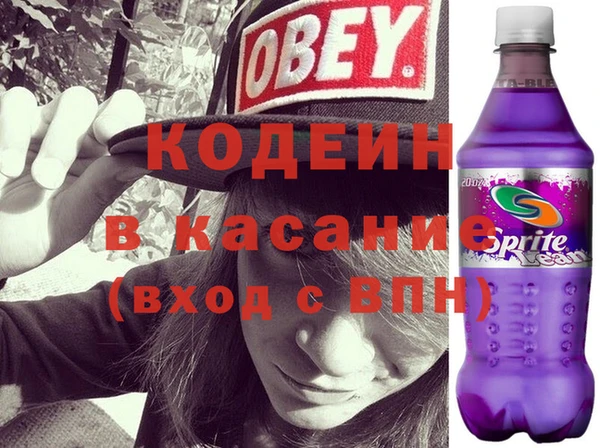 марки nbome Волосово