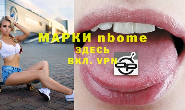 молекула духа Верея
