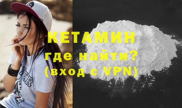 молекула духа Верея