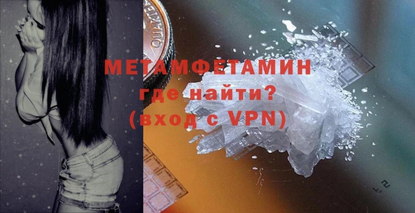 MDMA Premium VHQ Верхнеуральск