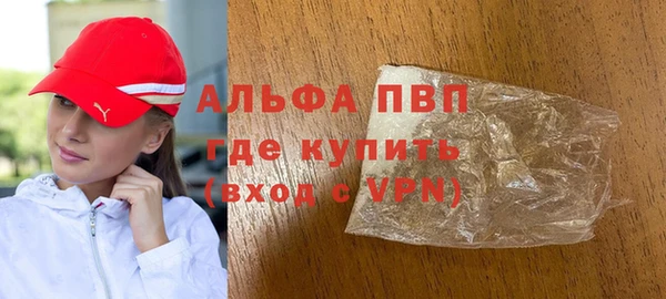 прущие крисы Богородицк