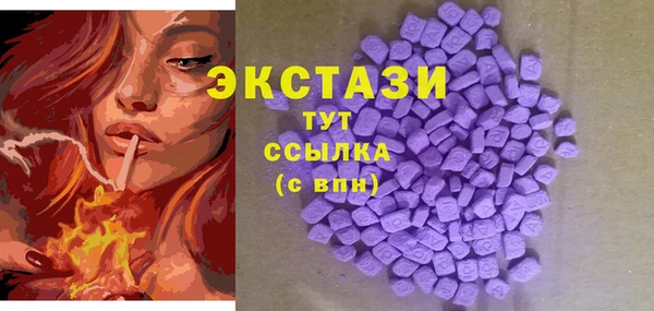 гашишное масло Волоколамск