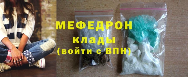 синтетический гашиш Бугульма