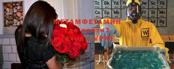 таблы Володарск
