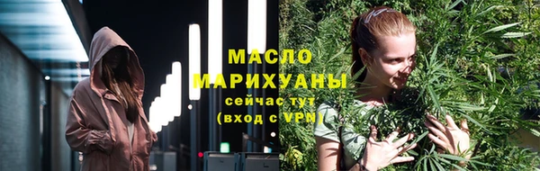 марки nbome Волосово