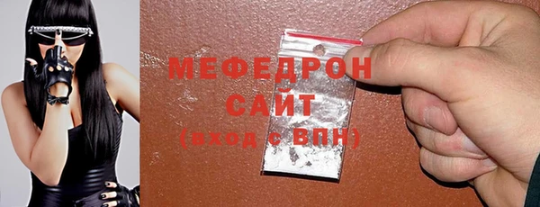 таблы Володарск
