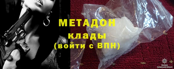 таблы Володарск