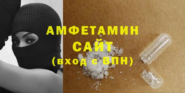 молекула духа Верея