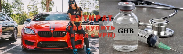 спайс Пестово