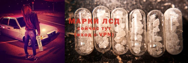 гашишное масло Волоколамск