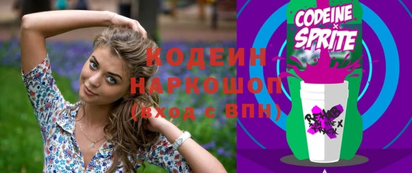 гашишное масло Волоколамск
