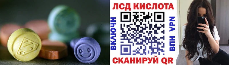 ЛСД экстази ecstasy  Воткинск 