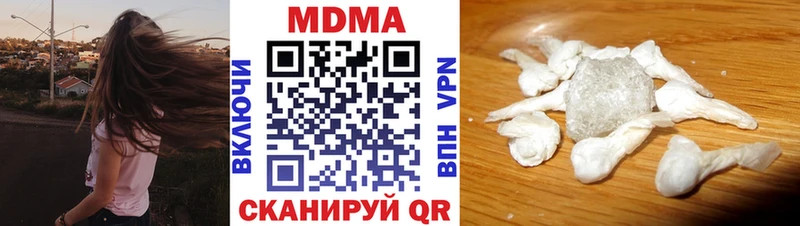 как найти наркотики  Воткинск  MDMA VHQ 