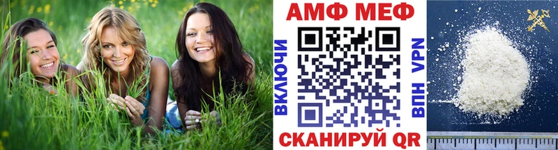 ссылка на мегу как зайти  Воткинск  Первитин Декстрометамфетамин 99.9% 
