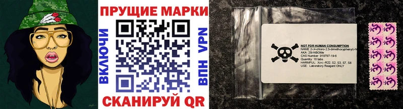 где продают наркотики  Воткинск  площадка телеграм  Наркотические марки 1,8мг 