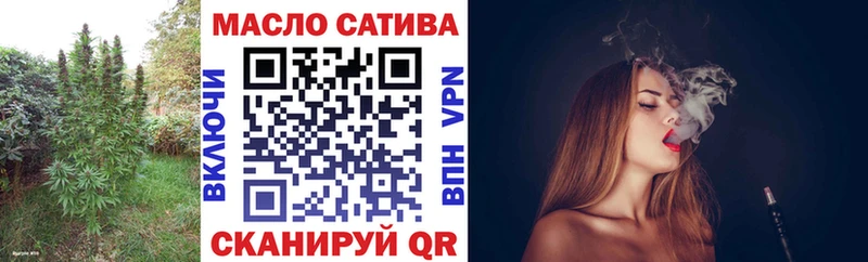 ТГК вейп с тгк Воткинск