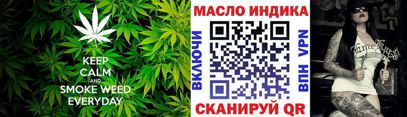 сайты даркнета официальный сайт Воткинск ТГК вейп с тгк гидра ONION