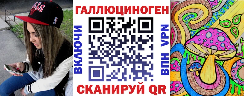 blacksprut ссылки  Воткинск  Галлюциногенные грибы Magic Shrooms  где можно купить  