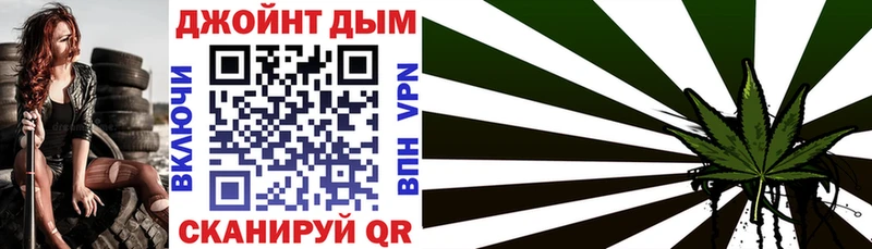 Бошки Шишки Ganja Воткинск